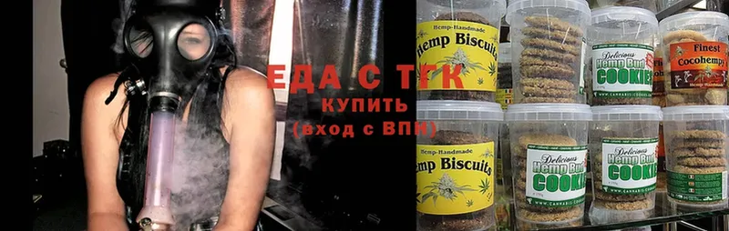 наркота  Алушта  блэк спрут как войти  Canna-Cookies марихуана 