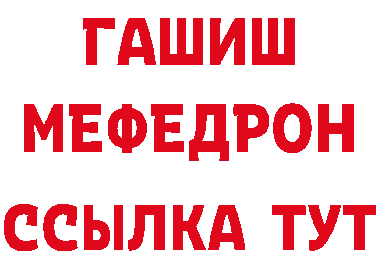 Героин хмурый как зайти маркетплейс МЕГА Алушта