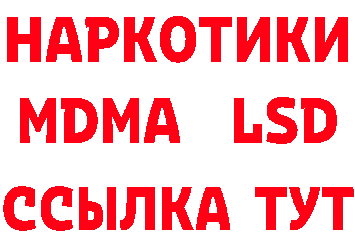 Как найти наркотики? даркнет состав Алушта