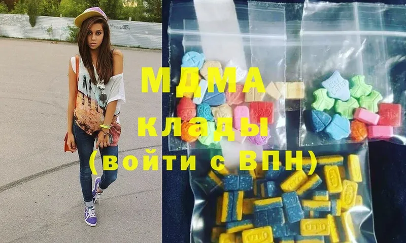 гидра вход  Алушта  MDMA молли 